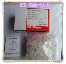 如何找8P8C短体网络水晶头的相似款