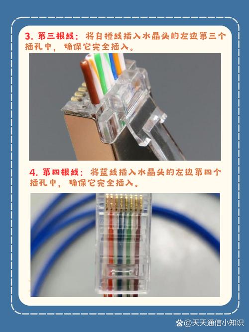 网线水晶头8根接线方法详解 T568A与T568B标准图文指南